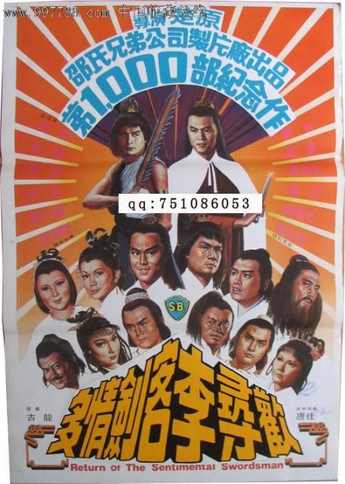佩珀代因大学学士证书